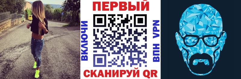 АМФЕТАМИН VHQ  закладка  hydra tor  Красноярск 