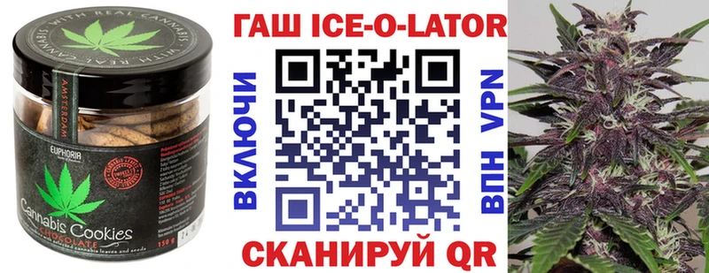 Canna-Cookies марихуана  мега как войти  дарк нет формула  Красноярск 