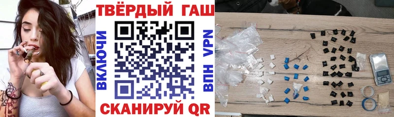 KRAKEN ССЫЛКА  сайты даркнета наркотические препараты  ГАШ хэш  Красноярск 