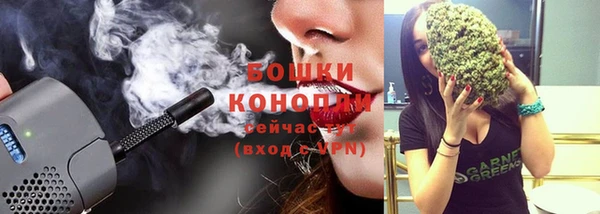 мяу мяу кристалл Магадан