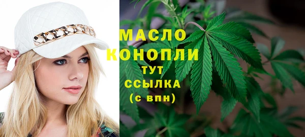 мяу мяу кристалл Магадан
