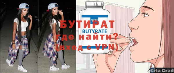 мяу мяу кристалл Магадан