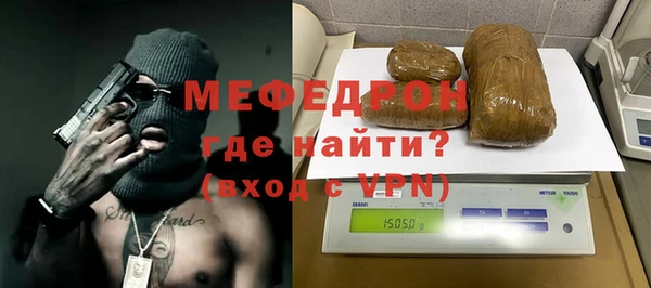 jwh Магас