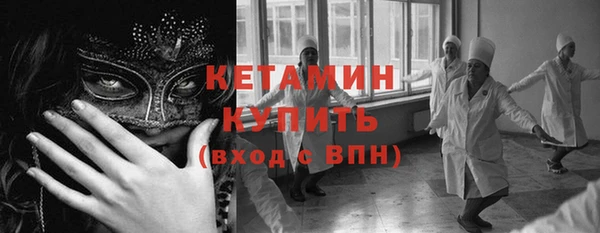 мяу мяу кристалл Магадан