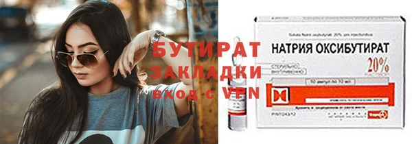 мяу мяу кристалл Магадан