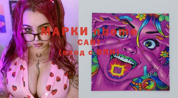 мяу мяу кристалл Магадан
