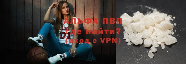 мяу мяу кристалл Магадан