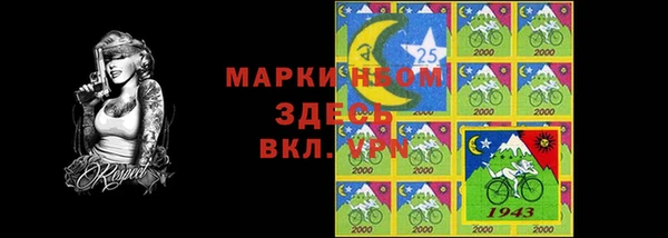 мяу мяу кристалл Магадан