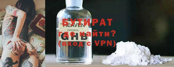 MESCALINE Майский