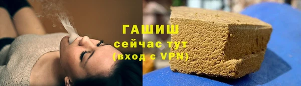 мяу мяу кристалл Магадан