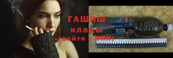 мяу мяу кристалл Магадан