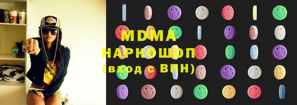 MESCALINE Майский