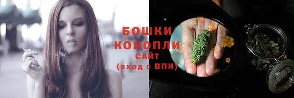 мяу мяу кристалл Магадан