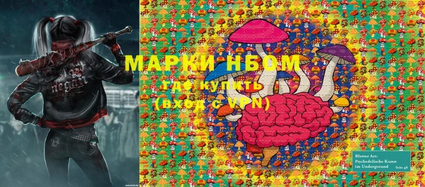 jwh Магас