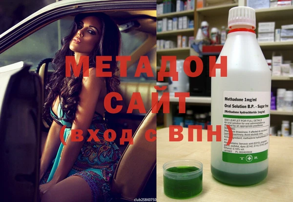 мяу мяу кристалл Магадан