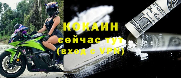 MESCALINE Майский