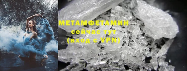 MESCALINE Майский