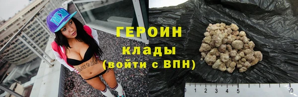 мяу мяу кристалл Магадан