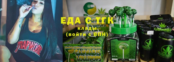 MESCALINE Майский