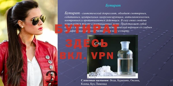 мяу мяу кристалл Магадан