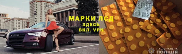 мяу мяу кристалл Магадан
