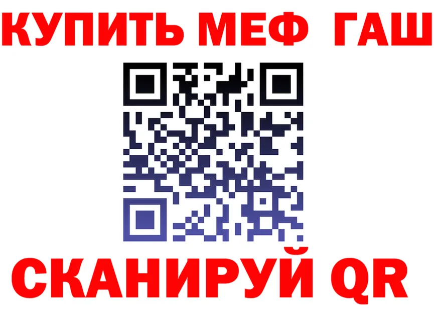 МЕТАДОН мёд маркетплейс shop MEGA Красноярск