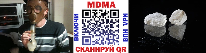 МДМА VHQ  наркота  мега зеркало  Красноярск 