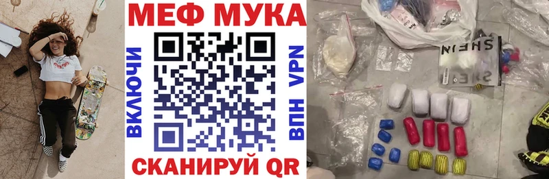 Мефедрон 4 MMC Красноярск