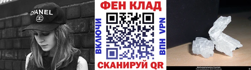 как найти наркотики  сайты даркнета официальный сайт  Метамфетамин винт  Красноярск 