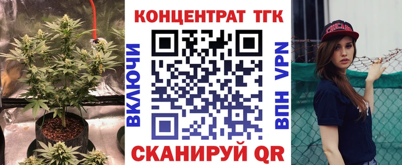 Дистиллят ТГК гашишное масло  Красноярск 